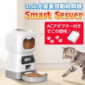 ミニマルランド [即納在庫品] うさぎの安心オートフィーダー