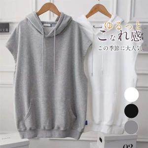 明日まで値下げ ベスト レディース ジレ ノースリーブ フード付き プルオーバー ゆったり トレーナーパーカー 重ね着 レイヤード トップス 羽織り 送料無料