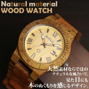 天然素材 木製腕時計 日付カレンダー 軽い 軽量 WDW017-01 メンズ腕時計｜hiroki-shop49