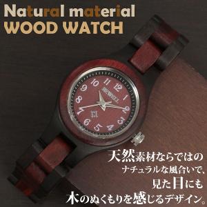 天然素材 木製腕時計 軽い 軽量 26mmケース WDW022-03 レディース腕時計｜hiroki-shop49