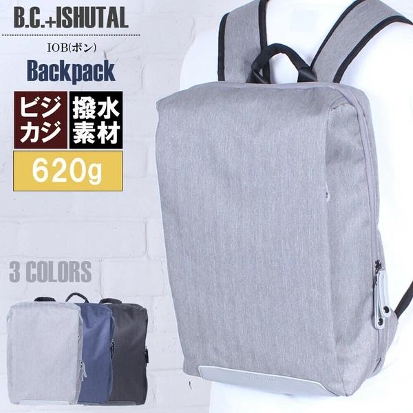 リュック デイパック スクエアデイパック ミニマルデザイン ちょうどいいサイズ感 撥水軽量 B.C....