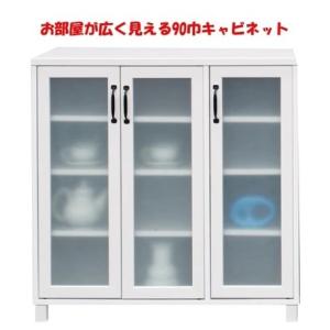 キャビネット 幅90cm 食器棚 キッチン 収納 ホワイト かわいい インテリア ユリアンII｜hiroki-shop49