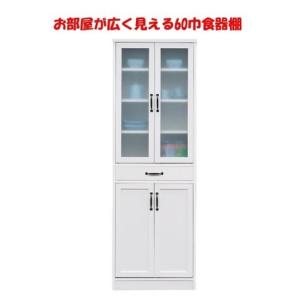 お部屋が広く見えるWH家具シリーズ 組立家具 60 食器棚 ユリアンII｜hiroki-shop49