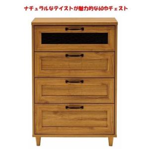 浜本工芸 チェスト システムデスク用 ナラ無垢材 日本製 通常納期1ヶ月