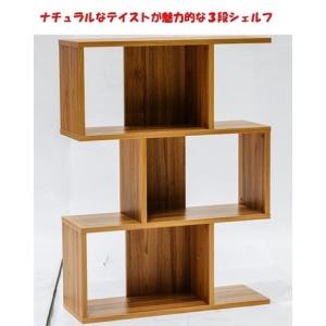 シェルフ 3段 幅90cm オープンシェルフ 棚 収納 エリス｜hiroki-shop49