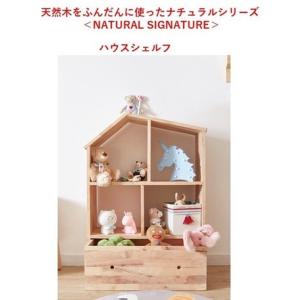 天然木 木製 ハウスシェルフ オープンシェルフ 子供部屋 収納 幅733 ナチュラル かわいい｜hiroki-shop49