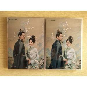 中国ドラマDVD-BOX『恋心は玉の如き』DVD...の商品画像