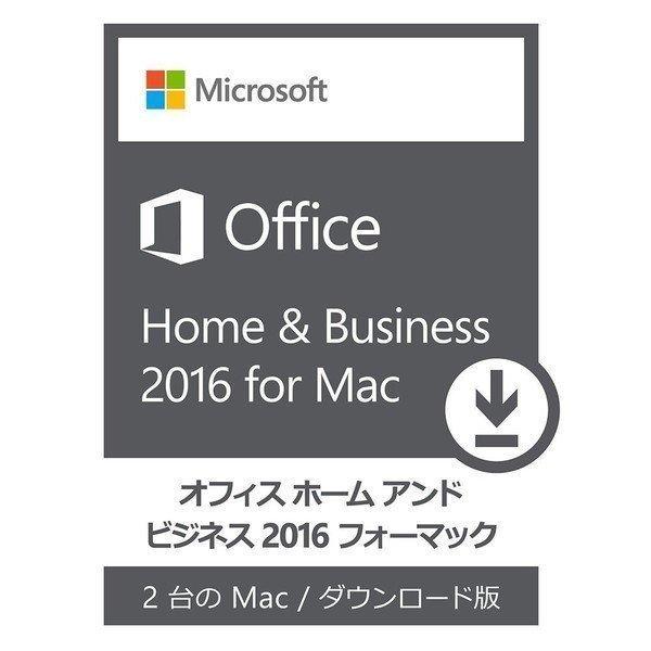 Microsoft Office home and business 2016 For Mac 2台...