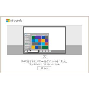 Microsoft Office 2021 P...の詳細画像2
