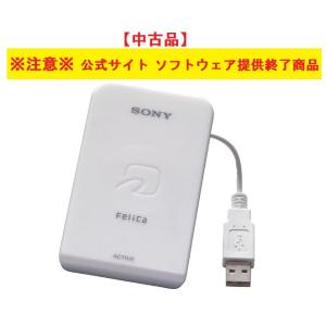 (中古品)SONY Edy 非接触ICカードリーダ/ライタ PaSoRi RC-S320