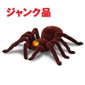 (ジャンク品・動作不可)RC リアル 毒蜘蛛 ラジコン クモ くも __｜hiroland