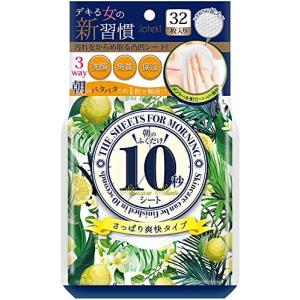 SUN SMILE(サンスマイル) ジョテキ 朝のふくだけ10秒シート さっぱり爽快タイプ 32枚 フェイスマスク _