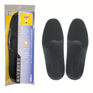 インソールプロ 足底筋膜炎対策   _