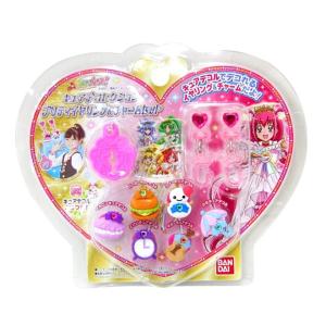 バンダイ スマイルプリキュア! キュアデコレクション プリティイヤリング&チャームセット _