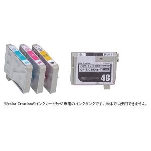 Color Creation IC4CL46 互換 交換用インクタンク 4色パック CF-EIC4CL46-TS _.｜hiroland