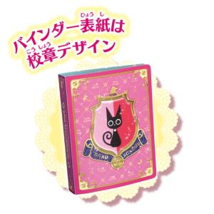 魔法つかいプリキュア! 遊びがいっぱい! 魔法...の詳細画像1