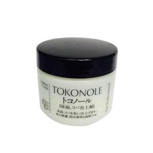 レザークラフト用 床面仕上剤 トコノール 《120g》 《無色》