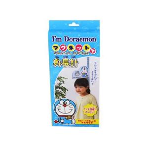 アイムドラえもん マグネット身長計 子供用 身長 測定 計測 Youshowshop 通販 Yahoo ショッピング
