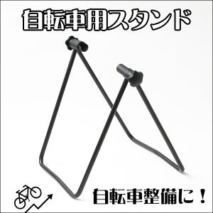 クロスワーク 後輪ハブを左右から挟み込んで固定する! メンテナンス時にも大活躍! リアハブ固定型自転車用スタンド __の商品画像