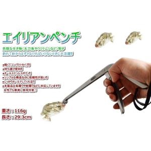 コンパクト 魚 針はずし フィッシング プライ...の詳細画像3