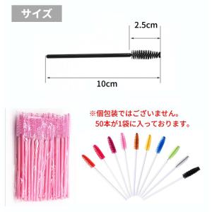 【並行輸入品】使い捨て スクリューブラシ 50...の詳細画像2