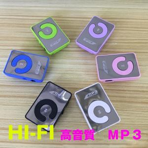 HiFi超高音質 MP3プレーヤー カラーランダム 小型 軽量 ミニサイズ _｜hiroland