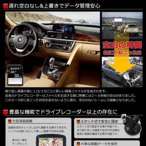 ドライブレコーダー 2.4インチ 日本語表示 ...の詳細画像2