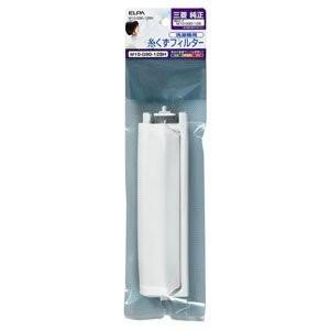 ELPA 洗濯機用糸くずフィルター 三菱洗濯機用 M10-G90-128H _