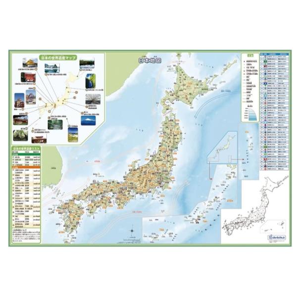 デビカ いろいろ書ける!消せる! 日本地図 073101 _