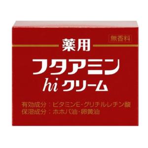 薬用フタアミンhiクリーム (55g) _