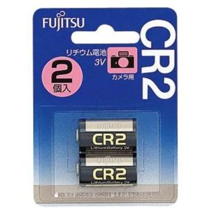 富士通 カメラ用リチウム電池3V CR2C(2B) 2個入り _