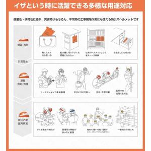 折りたたみヘルメット国家検定品の詳細画像4