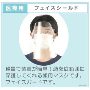 くもりにくい 【1000枚セット】防護マスク ...の詳細画像5