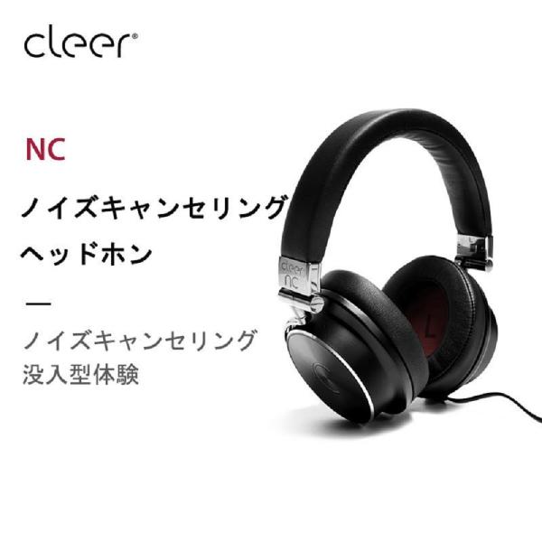 ノイズキャンセリング ヘッドホン ワイヤレス Hi-Fi 高音質 HDオーディオ PASC音響補正 ...