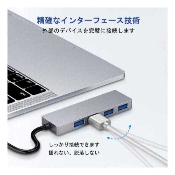 USB3.0ハブ 4ポートUSB 3.0ハブ スリム＆ライト 互換性USB