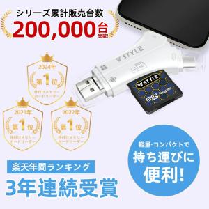 SDカードリーダー 専用アプリ不要で簡単 1T...の詳細画像1