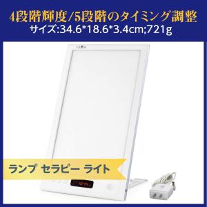 moonmoon ムーンムーン トトノエライト アイボリー 光 目覚まし時計