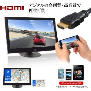 10.1インチ オンダッシュモニター HDMI...の詳細画像1