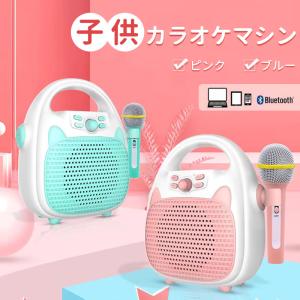 HAC4229A]ワイヤレスカラオケセット スピーカー＆マイク ブルー ピンク