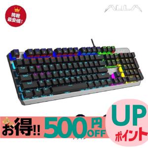 キーボード メカニカルキーボード バックライト搭載 青軸 6キーロールオーバー Nキーロールオーバー F2066 有線 USB ゲーミングキーボード AULA