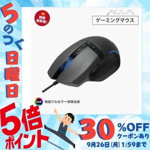 AULA マウス ゲーミングマウス F808 有線マウス USB DPIボタン付き 800-2400DPI 4つDPIレベル調節可能 RGBライティング 10ボタン搭載 おすすめ 父の日｜hiromi-shop