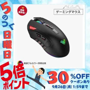 ゲーミングマウス 有線 光学式  RGB USB有線マウス 6段調節可能DPI  12ボタン 搭載 DPIボタン付き 400-5000DPI テレワーク H512 おすすめ 父の日｜hiromi-shop