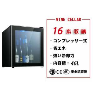 ワインセラー コンプレッサー式 16本収納 Rintuf 46L ワインクーラー 4℃-16℃温度設定 ワイン冷蔵 缶ビール冷蔵 静音 振動抑制 省エネ 二層ガラス LEDライト