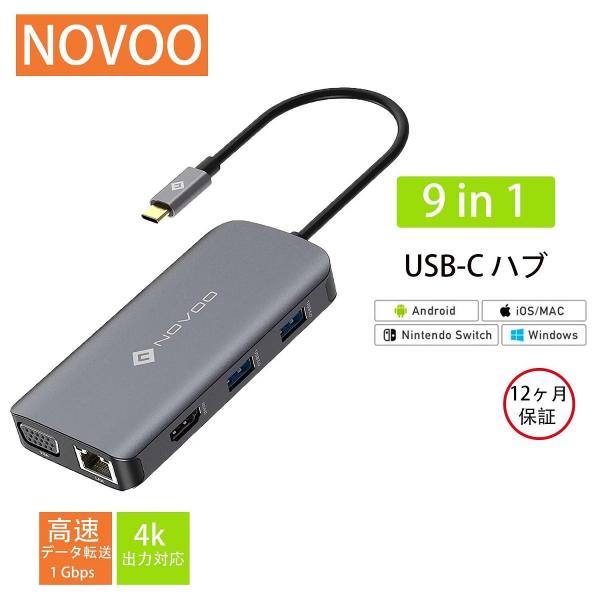 USBハブ C バスパワー ドッキング セルフパワー type-c PD給電 9in1 デュアル モ...