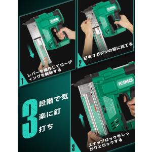 KIMO 電動タッカー 充電式タッカー 電動 ...の詳細画像3