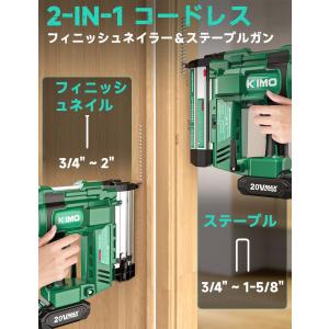 KIMO 電動タッカー 充電式タッカー 電動 ...の詳細画像4