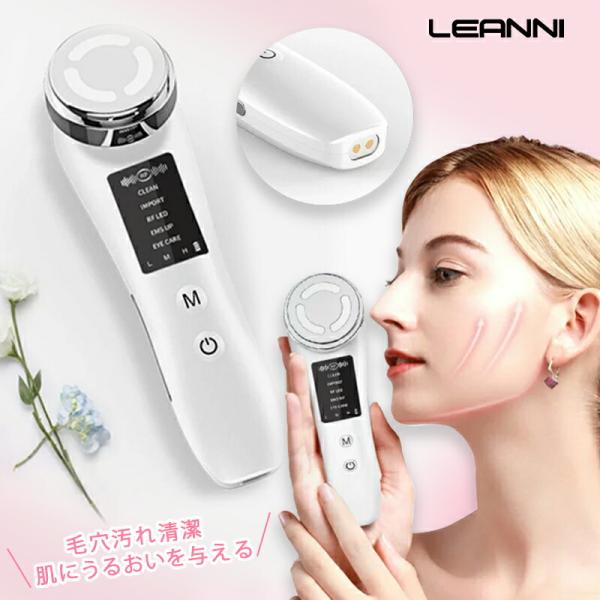 【即納】 美顔器 イオン導入 イオン導出 ウォーターピーリング 微電流 光エステ 毛穴 スキンケア ...