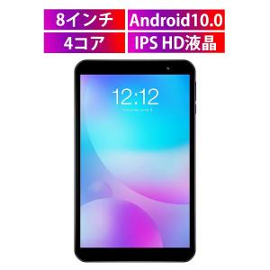 Teclast P80 タブレットPC 本体 8インチ Android10.0 大画面 2GBRAM 32GBROM 4コアCPU IPS HD液晶 2.4GHz対応 WIFIモデル Bluetooth5.0 子供 敬老の日
