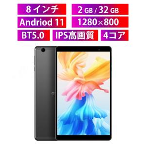 タブレット 4コア 8インチ 4G 大画面 PC 本体 Android 11 子供用 子供 GPS連携 見守り WiFiモデル IPS wifi Bluetooth TECLAST P85 tab 2GBRAM 32GBROM