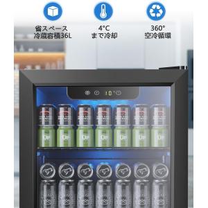 COWSAR ワインセラー 小型 家庭用ミニ冷...の詳細画像2
